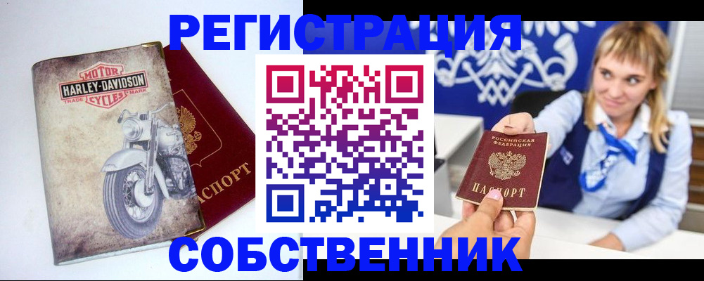 прописка в квартире в Вяземском