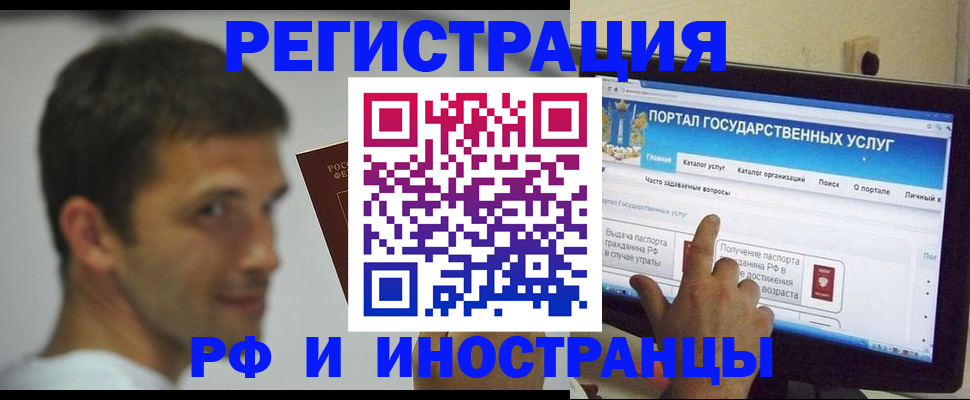 где прописаться в Вяземском